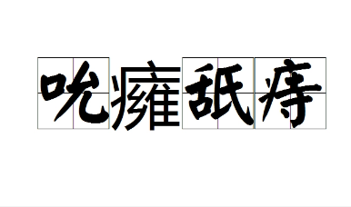 �µ���˼��ʲô �÷�������÷����