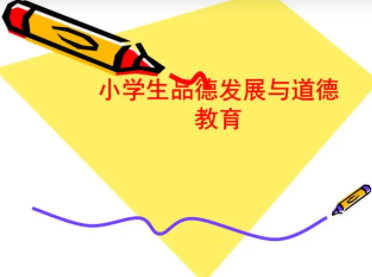 Сѧ���ĵ��½��� �������ӵ����������ܹؼ�