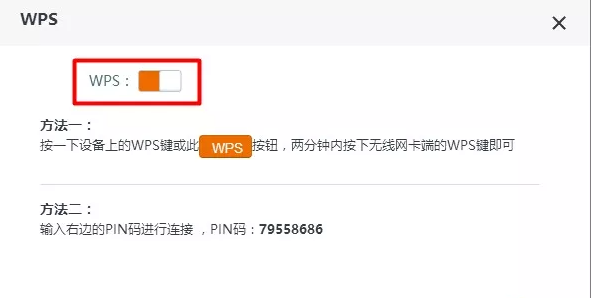 ��ô�ƽ�wifi������