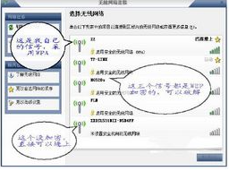 ��ô�ƽ�wifi������