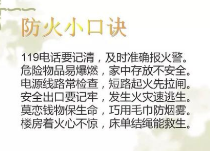 ������ȫ˳����6��