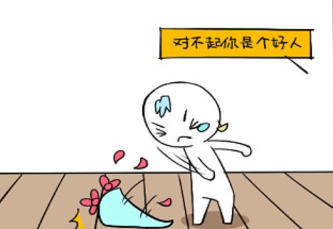 �����������ʲô�Ը�