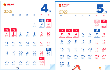 ��һ�����ڼ����Ǽ��� �����ڼ�����һ��