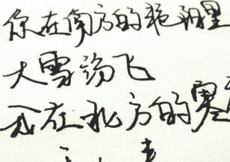 情侣送什么东西最有意义 送什么礼物比较不一样呢