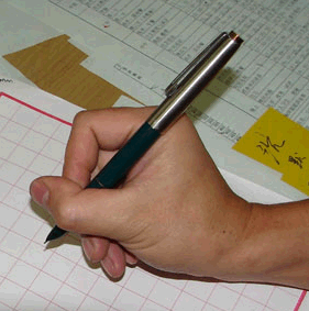 ��ȷ��д������ ��д����ִ�ʷ���