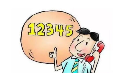12345���Խ����Щ�� 12345��������һ������ʲô