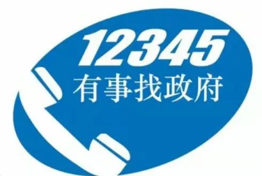 12345���Խ����Щ�� 12345��������һ������ʲô