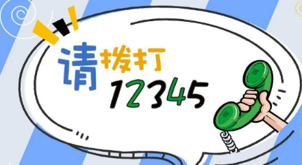 12345���Խ����Щ�� 12345��������һ������ʲô