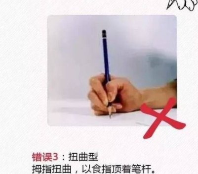 ��ȷ��д������ ��д����ִ�ʷ���