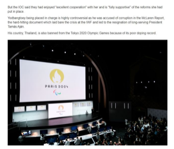 巴黎奥运会会徽的图案和它的含义