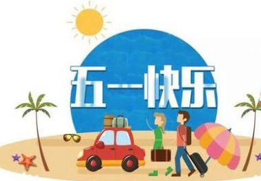 ��һף�����ż�