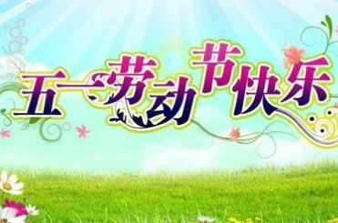 ��һף�����ż�