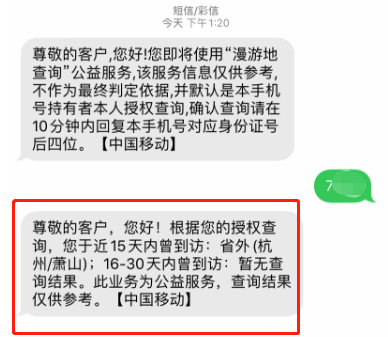 �г̿���ʾ��������ʲôԭ�� �г̿��鲻���г�������ô����