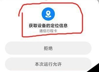 �г̿���ʾ��������ʲôԭ�� �г̿��鲻���г�������ô����