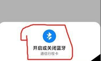 �г̿���ʾ��������ʲôԭ�� �г̿��鲻���г�������ô����