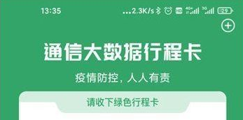 �г̿���ʾ��������ʲôԭ�� �г̿��鲻���г�������ô����