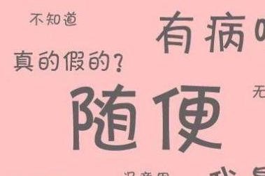 2��3���ֵĿ�ͷ��