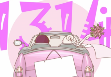 1314��ʲô��˼ г���Ǵ���һ��һ������˼