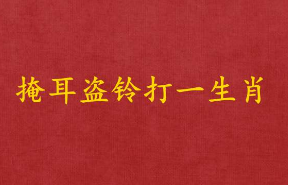 �ڶ�������յ���Ф��ʲô ��һ��Ф��ʲô��Ф