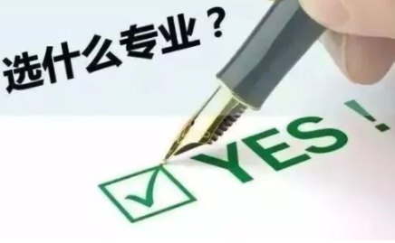 �Ŀ�����Щרҵ����ѡ��