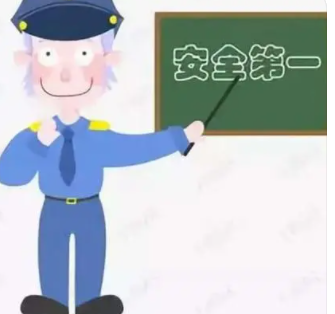 ��ȫ����Ҫ�Ժ����� Ҫ���Լ���������ȫ������