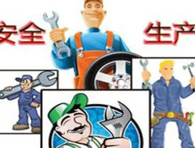 ��ȫ����Ҫ�Ժ����� Ҫ���Լ���������ȫ������