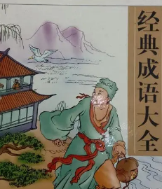 ��������ȫ���ֳ���