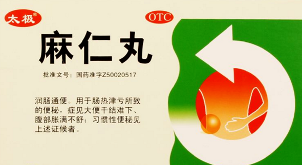 �̴�ʮ����õ�ҩ ���书Ч�÷�