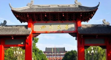 985��211������ЩѧУ ���зǳ�ǿ���ۺ�ʵ��