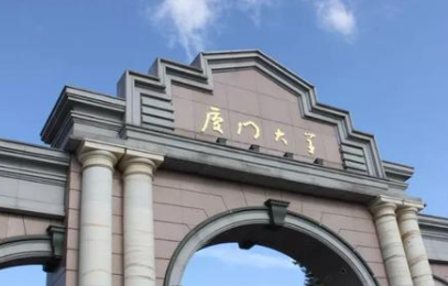 985��211������ЩѧУ ���зǳ�ǿ���ۺ�ʵ��