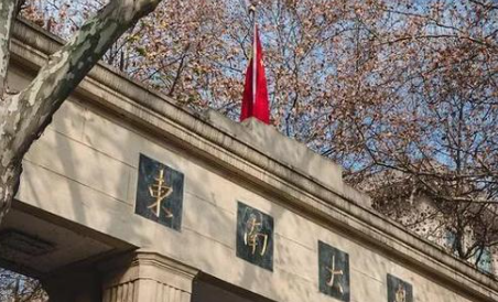 985��211������ЩѧУ ���зǳ�ǿ���ۺ�ʵ��