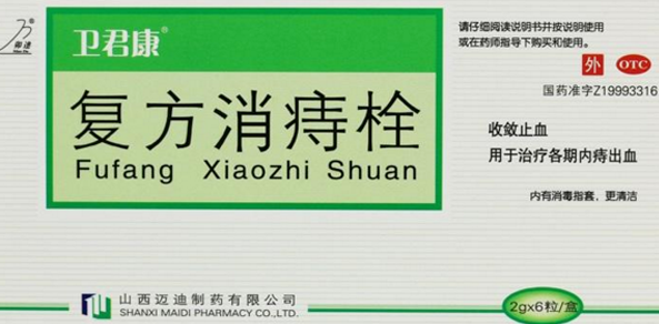 �̴�ʮ����õ�ҩ ���书Ч�÷�