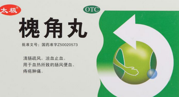 �̴�ʮ����õ�ҩ ���书Ч�÷�