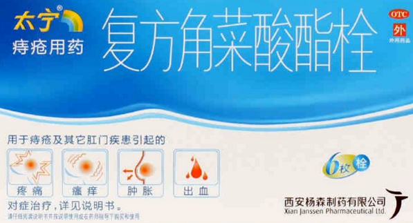 �̴�ʮ����õ�ҩ ���书Ч�÷�