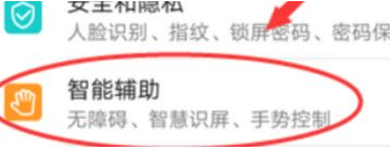 �ֻ�����ģʽ��ʲô ָ�ֻ����ƶ��������Ӧ��