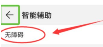 �ֻ�����ģʽ��ʲô ָ�ֻ����ƶ��������Ӧ��