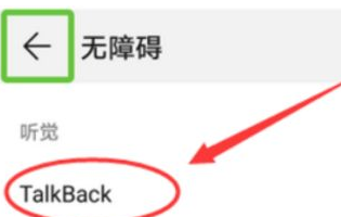 �ֻ�����ģʽ��ʲô ָ�ֻ����ƶ��������Ӧ��