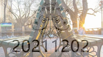 ��ȫ�Գ�����ʲôԢ�� ����Բ�������³�