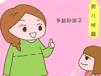 家长对孩子鼓励的一段话 能在关键时刻派上用场
