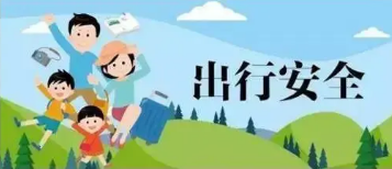 ��ȫ�������� һЩ��ȫ���е�С֪ʶ