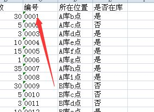 vlookup������ʹ�÷���