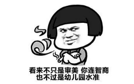 �������ϵ�Ц����ȫ