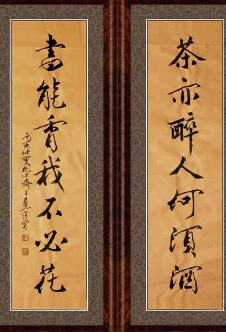 中国经典对联大全 对联是讲究对称美和顺序美的