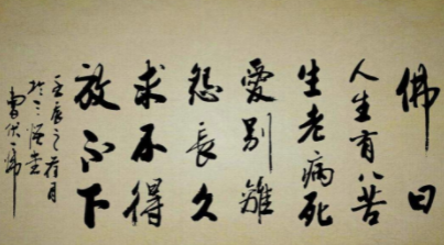 �����˿�ԭ����� ���ԡ������̾�-��ʮ����