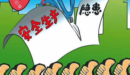 Ԥ���¹ʵİ�ȫ��ʩ����Щ ��ȫ�¹ʵķ���Ҫ��