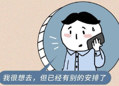 社交恐惧症的表现 在人多的时候是特别的不自在