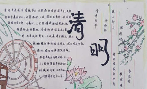 �������ֳ�������Ư�����꼶 �����ڵļ��