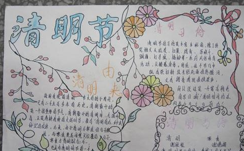 �������ֳ�������Ư�����꼶 �����ڵļ��