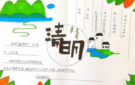 �������ֳ�������Ư�����꼶 �����ڵļ��