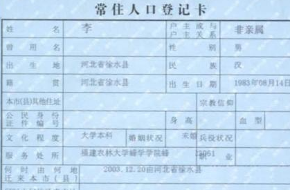 �й��˼��������й���